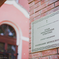 010614_205_for web.jpg