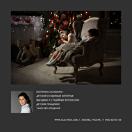 bicfp-alalykina copy.jpg