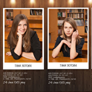 ���� ������.jpg