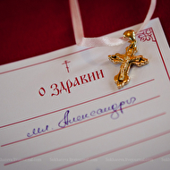 Krestini - Sashenka (3).jpg