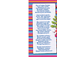 ��������� ���������� � ���_02.jpg