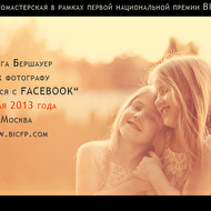 fotograf-helga-berschauer-germany (6).jpg